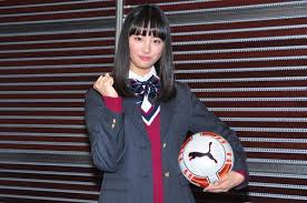 大友花恋、高校サッカー応援マネージャーに就任「熱い冬を過ごしましょう!」 : 映画ニュース - 映画.com